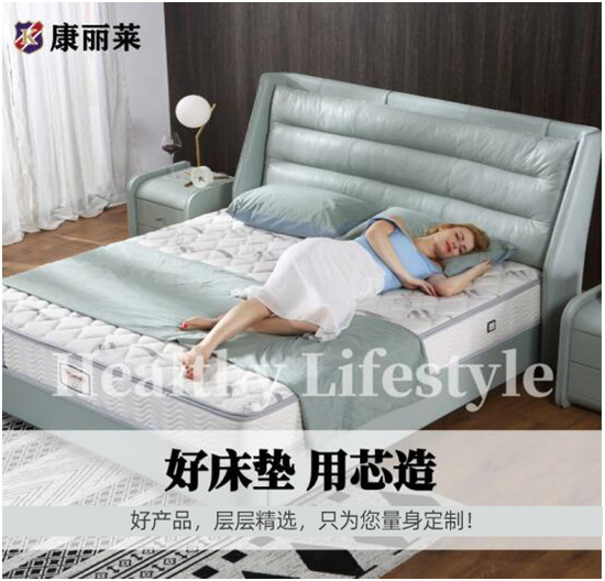 康麗萊床墊私人定制，向所有勞動者致敬！