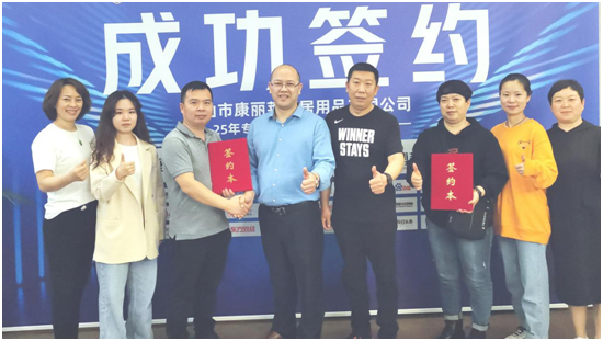 康麗萊家居火力全開，締造“雙展”盛況